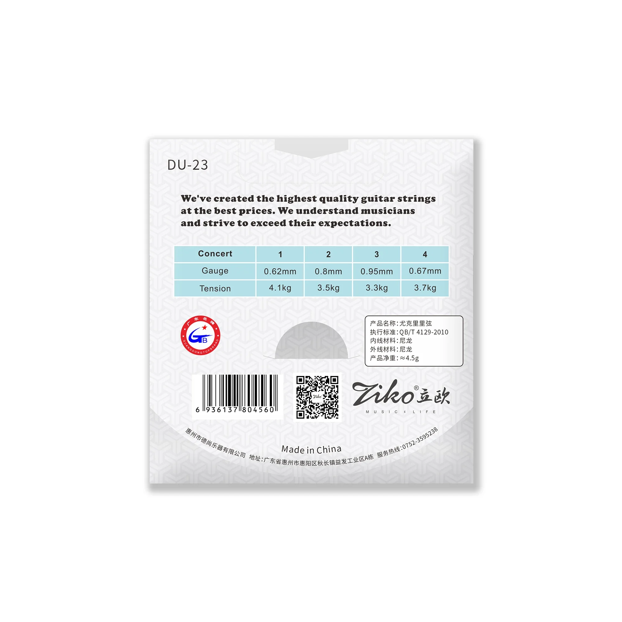 ZIKO Ukulele Strings Soprano C - Musical Instrument With Strings incelemesi ve fiyatı