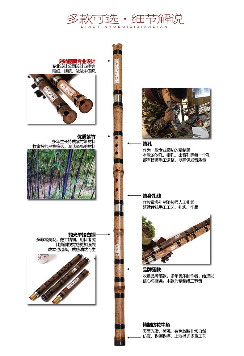 Chinese Bamboo Flauta Xiao Ver - Musical Instrument Lute incelemesi ve fiyatı