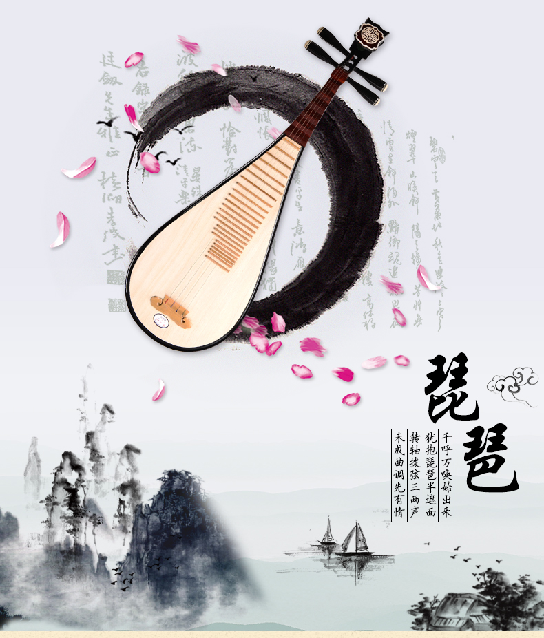 Chinese Traditional Pipa Lute  - Musical Instrument Lute incelemesi ve fiyatı