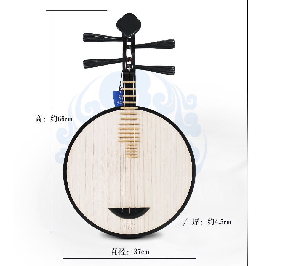 Yueqin Xinghai 8211R Moon lute - Musical Instrument Lute incelemesi ve fiyatı