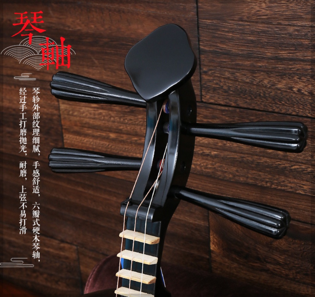Yueqin Xinghai 8211R Moon lute - Musical Instrument Lute incelemesi ve fiyatı