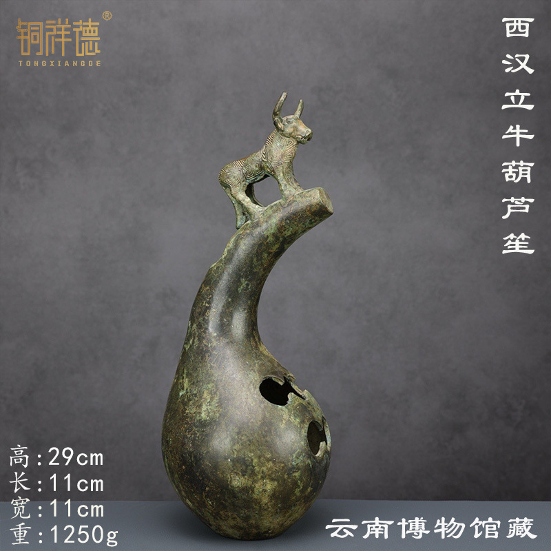 Ancient Yunnan National Cattle - Musical Instrument Ancient incelemesi ve fiyatı