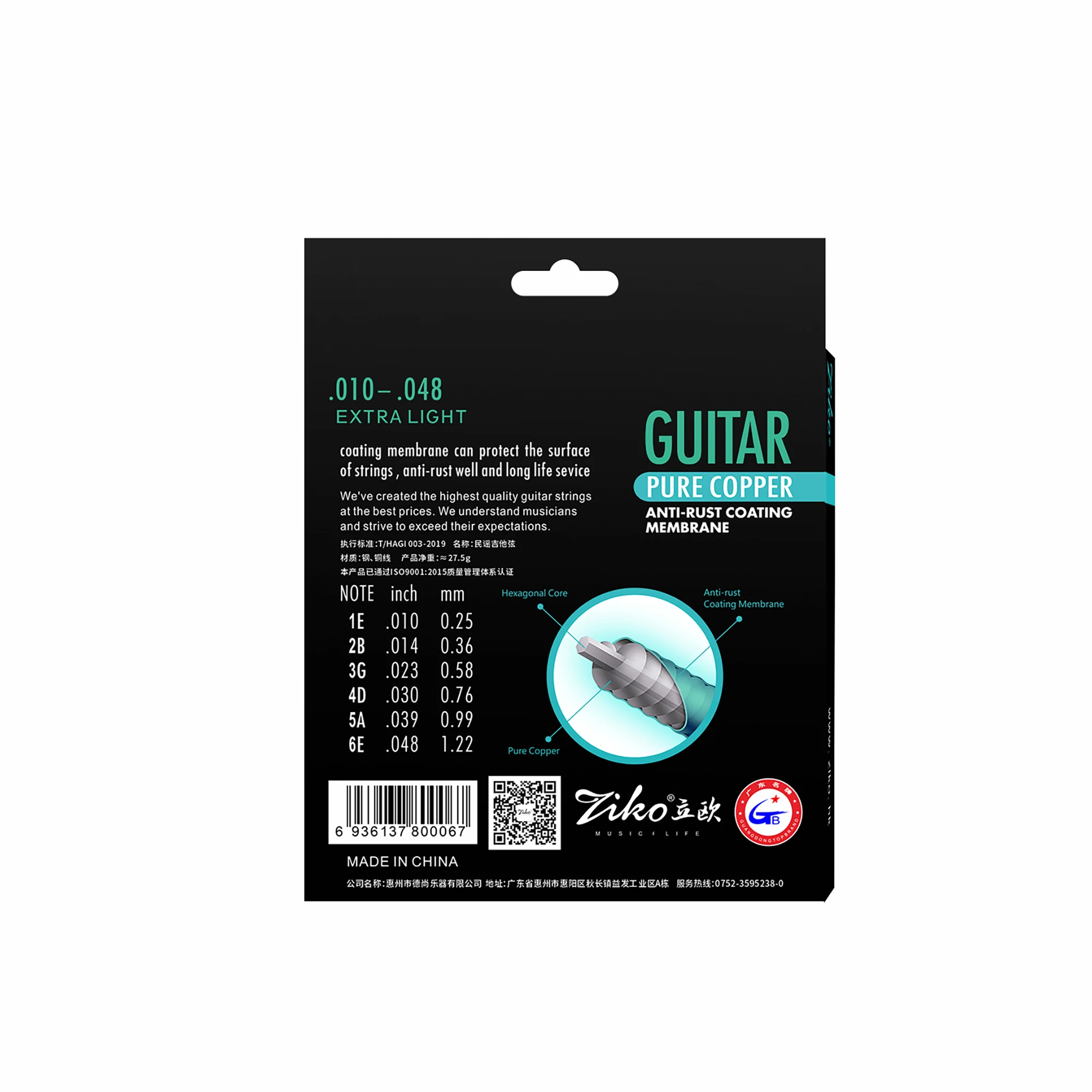 ZIKO Acoustic Guitar String Re - Musical Instrument With Strings incelemesi ve fiyatı